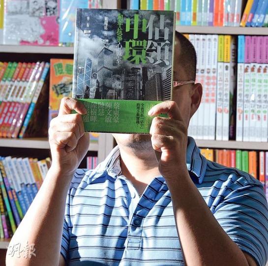 不便上鏡的任先生（化名，圖）過去甚少遊行，突然「激進」參加佔中預演被捕，只因受學生感召，問及會否參加真正的佔中行動，他表示視乎屆時政府提供的政改方案「有幾爛」。（劉焌陶攝）