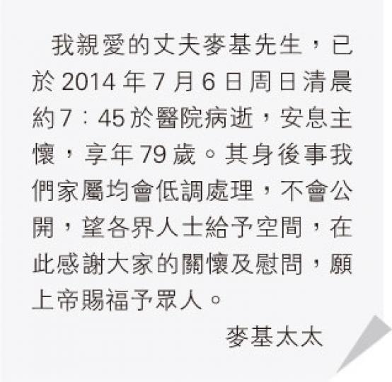 （明報製圖）
