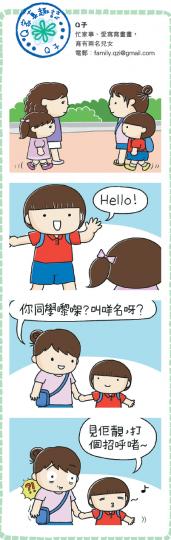 （明報製圖）