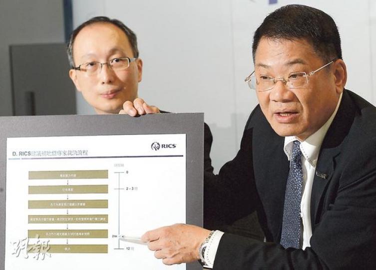 RICS香港分會補地價仲裁專責小組成員關樂平(右)及負責人郭靖華(左)認為,補地價仲裁計劃有助加快審批補地價的程序,審批時間最快可縮短至12周。(劉峻陶攝) RICS香港分會補地價仲裁專責小組成員關樂平(右)及負責人郭靖華(左)認為,補地價仲裁計劃有助加快審批補地價的程序,審批時間最快可縮短至12周。(劉峻陶攝)