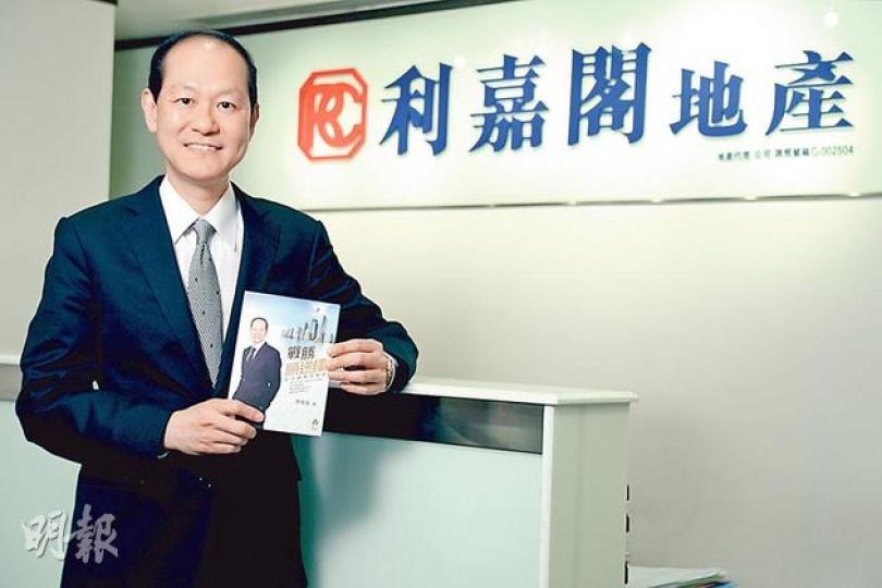 利嘉閣總裁廖偉強在他的著作《戰勝順逆樓》中指出,做代理也好,樓市也好,甚至是做投資,都要做好應付逆境的準備,才能強者愈強。(黃志東攝) 利嘉閣總裁廖偉強在他的著作《戰勝順逆樓》中指出,做代理也好,樓市也好,甚至是做投資,都要做好應付逆境的準備,才能強者愈強。(黃志東攝)