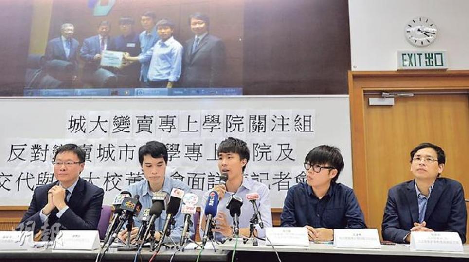 城大變賣專上學院關注組和關注副學位大聯盟昨會見校董會主席胡曉明。關注組會後表示,胡曉明作出6點口頭承諾,稱學院會引入合作伙伴,但不是出售學院。(鄧宗弘攝) 城大變賣專上學院關注組和關注副學位大聯盟昨會見校董會主席胡曉明。關注組會後表示,胡曉明作出6點口頭承諾,稱學院會引入合作伙伴,但不是出售學院。(鄧宗弘攝)