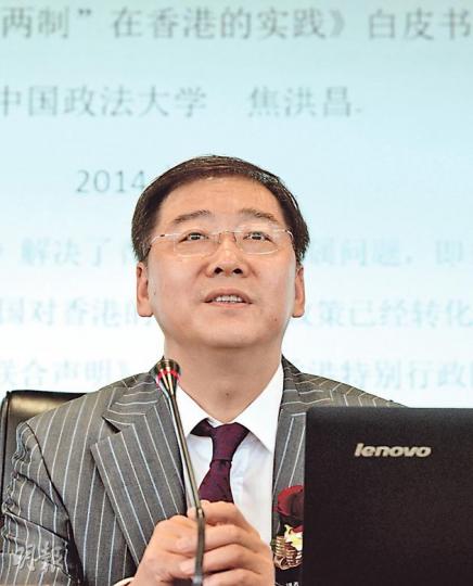中國政法大學法學院副院長焦洪昌(圖)昨出席有關《白皮書》的座談會,指行政長官選舉方法和標準應與中央擁有的任命權要有密切關係。(葉家豪攝) 中國政法大學法學院副院長焦洪昌(圖)昨出席有關《白皮書》的座談會,指行政長官選舉方法和標準應與中央擁有的任命權要有密切關係。(葉家豪攝)