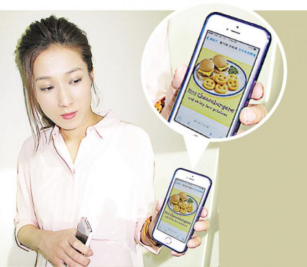 鍾嘉欣笑言自己的膝頭不似嬰兒面,反而似小時候食的哈哈面薯條,更展示薯條的照片。(攝影/記者﹕鍾一虹) 鍾嘉欣笑言自己的膝頭不似嬰兒面,反而似小時候食的哈哈面薯條,更展示薯條的照片。(攝影/記者﹕鍾一虹)