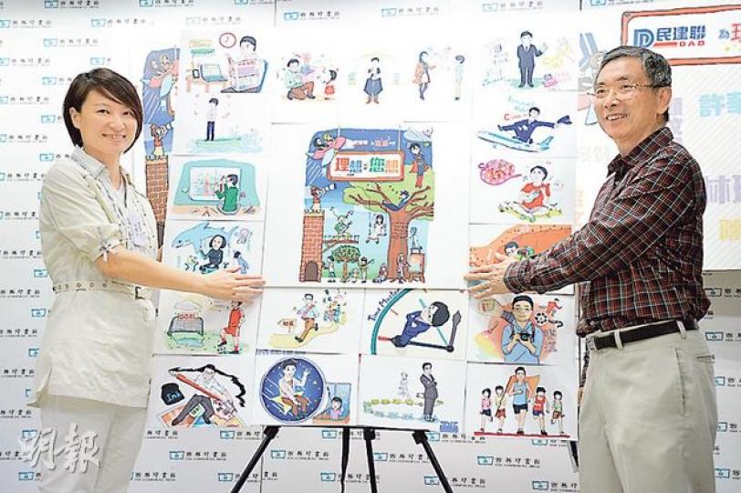民建聯舉行《理想.您想》新書發布會,為新書寫序嘅副主席李慧琼(左)到場,仲同擔任嘉賓嘅財經事務及庫務局副局長劉怡翔(右)一齊貼起新書封面。(盧翊銘攝) 民建聯舉行《理想.您想》新書發布會,為新書寫序嘅副主席李慧琼(左)到場,仲同擔任嘉賓嘅財經事務及庫務局副局長劉怡翔(右)一齊貼起新書封面。(盧翊銘攝)