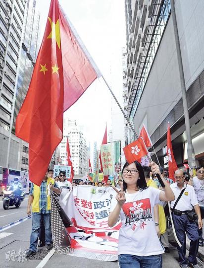 被稱為「愛港小清新」嘅「愛港行動」召集人陳淨心,噚日攞住國旗參加「愛港之聲」撐警遊行,心情靚爆嘅佢不時舉起勝利手勢影相。(余俊亮攝) 被稱為「愛港小清新」嘅「愛港行動」召集人陳淨心,噚日攞住國旗參加「愛港之聲」撐警遊行,心情靚爆嘅佢不時舉起勝利手勢影相。(余俊亮攝)