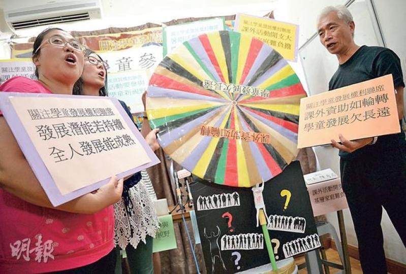 一項調查發現,有五成受訪低收入家庭的子女在今年暑假沒有參加任何課外活動,主因是活動費用,其次是活動交通費。(盧翊銘攝) 一項調查發現,有五成受訪低收入家庭的子女在今年暑假沒有參加任何課外活動,主因是活動費用,其次是活動交通費。(盧翊銘攝)