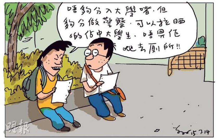 （明報製圖）