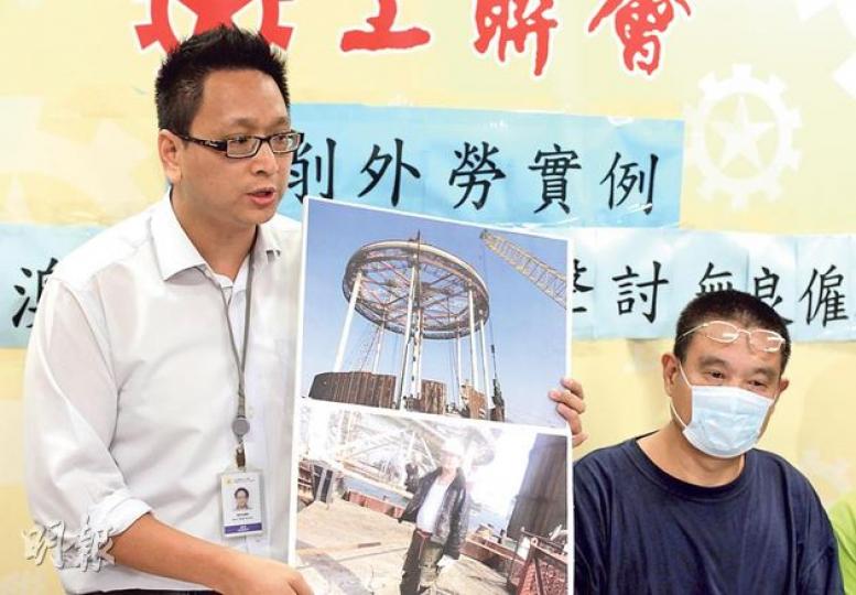 工聯會立法會議員鄧家彪(左)表示,近期接獲任職港珠澳大橋的外勞楊先生(右,化名)投訴,指過去22個月任職圓筒鋼板樁船操作員期間,懷疑遭僱主剋扣工資,拖欠薪金涉款合共逾20萬元。(李澤彤攝) 工聯會立法會議員鄧家彪(左)表示,近期接獲任職港珠澳大橋的外勞楊先生(右,化名)投訴,指過去22個月任職圓筒鋼板樁船操作員期間,懷疑遭僱主剋扣工資,拖欠薪金涉款合共逾20萬元。(李澤彤攝)