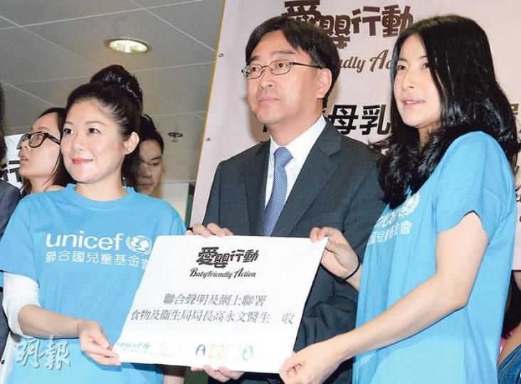 郭晶晶(右)及聯合國兒童基金香港委員會主席陳晴(左),率領「愛嬰行動」成員遞交聯署,促請政府盡快落實推出《香港守則》,高永文(中)接收聯署,承諾會考慮各界意見。(劉焌陶攝) 郭晶晶(右)及聯合國兒童基金香港委員會主席陳晴(左),率領「愛嬰行動」成員遞交聯署,促請政府盡快落實推出《香港守則》,高永文(中)接收聯署,承諾會考慮各界意見。(劉焌陶攝)
