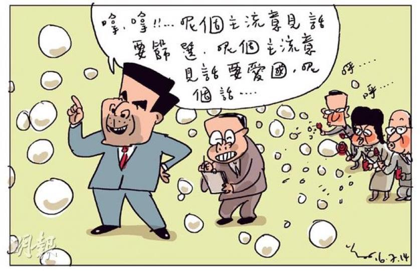 （明報製圖）