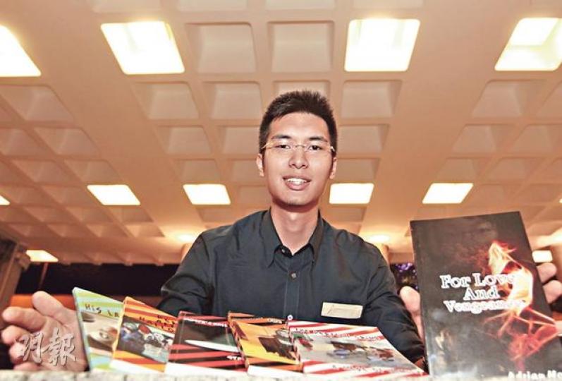 通訊局主席何沛謙長子、21歲的何善彰(Adrian),9歲時確診血小板疾病,之後以書為伴,培養出寫作興趣,成為英文小說作家,今年書展推出第六本小說For Love and Vengeance。(郭慶輝攝)大眾書局趁書展推出「食住花生睇好書」優惠噱頭,在該攤位購買流行書籍滿180元,即送一包「萬里望花生」,藉此吸引愛好網絡文學的年輕讀者。(郭慶輝攝) 通訊局主席何沛謙長子、21歲的何善彰(Adrian),9歲時確診血小板疾病,之後以書為伴,培養出寫作興趣,成為英文小說作家,今年書展推出第六本小說For Love and Vengeance。(郭慶輝攝)大眾書局趁書展推出「食住花生睇好書」優惠噱頭,在該攤位購買流行書籍滿180元,即送一包「萬里望花生」,藉此吸引愛好網絡文學的年輕讀者。(郭慶輝攝)
