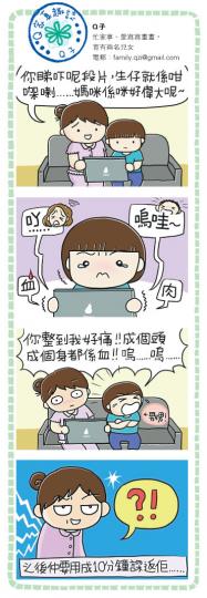 （明報製圖）