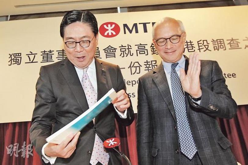 由6名港鐵非執董組成的獨立調查委員會昨就高鐵延誤事件公布首份調查報告,委員會主席馬時亨(左)表示,港鐵董事局在處理事件上是有不足之處,委員會將於10月提交第二份報告,交代高鐵項目的管理。圖右為港鐵主席錢果豐。(李紹昌攝) 由6名港鐵非執董組成的獨立調查委員會昨就高鐵延誤事件公布首份調查報告,委員會主席馬時亨(左)表示,港鐵董事局在處理事件上是有不足之處,委員會將於10月提交第二份報告,交代高鐵項目的管理。圖右為港鐵主席錢果豐。(李紹昌攝)