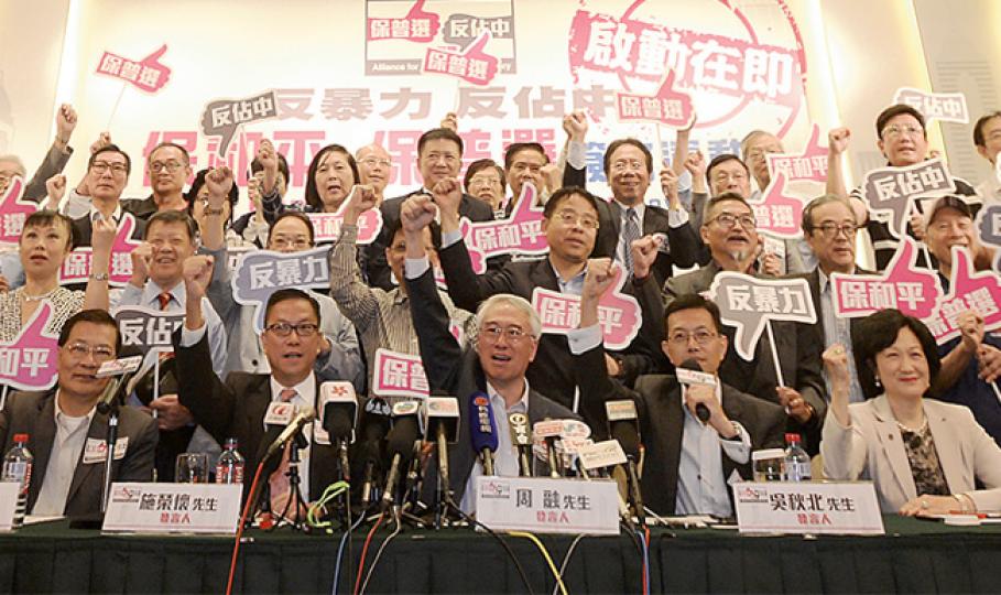 保普選反佔中大聯盟今日將設街站收集簽名,大批商界、建制派人士出席記者會撐場,但部分人拍照後便離去,當時新民黨主席葉劉淑儀(前排右二)並未到場,在記者會完結前再補拍大合照,人數稍為減少。前排左起為中小型企業總商會會長吳家榮、民建聯主席譚耀宗、廠商會會長施榮懷、幫港出聲召集人周融、工聯會理事長吳秋北、葉劉淑儀及金至尊主席黃英豪。(余俊亮攝)(明報製圖) 保普選反佔中大聯盟今日將設街站收集簽名,大批商界、建制派人士出席記者會撐場,但部分人拍照後便離去,當時新民黨主席葉劉淑儀(前排右二)並未到場,在記者會完結前再補拍大合照,人數稍為減少。前排左起為中小型企業總商會會長吳家榮、民建聯主席譚耀宗、廠商會會長施榮懷、幫港出聲召集人周融、工聯會理事長吳秋北、葉劉淑儀及金至尊主席黃英豪。(余俊亮攝)(明報製圖)