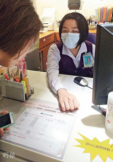 本報記者日前到浸會醫院了解收費資料，在門診登記處及入院登記處都備有收費資料表，職員亦有向記者解釋門診或住院費用及不同房間類型的雜項收費會有調整。（明報記者攝）