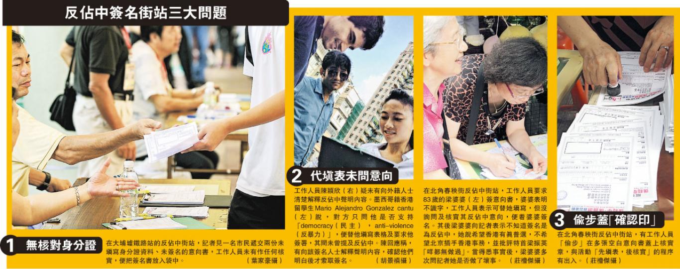 (明報製圖)(明報製圖) (明報製圖)(明報製圖)