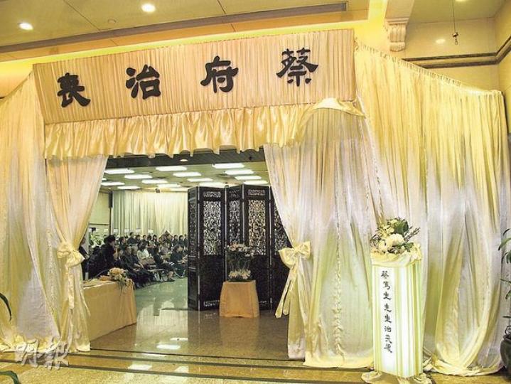 靈堂佈置簡潔莊嚴,中央大屏風遮擋以保持喪禮低調進行。(攝影/記者:柯美、林祖傑)關錦鵬與劉偉強在靈堂上悼念蔡永昌。(攝影/記者:柯美、林祖傑)王晶當蔡永昌是恩師。(攝影/記者:柯美、林祖傑)麥當雄心情沉重。(攝影/記者:柯美、林祖傑)許冠文指蔡永昌很愛電影。(攝影/記者:柯美、林祖傑)張婉婷(左起)、羅啟銳與鍾珍到靈堂拜祭蔡永昌。(攝影/記者:柯美、林祖傑)黎姿的丈夫馬廷強到場拜祭。(攝影/記者:柯美、林祖傑) 靈堂佈置簡潔莊嚴,中央大屏風遮擋以保持喪禮低調進行。(攝影/記者:柯美、林祖傑)關錦鵬與劉偉強在靈堂上悼念蔡永昌。(攝影/記者:柯美、林祖傑)王晶當蔡永昌是恩師。(攝影/記者:柯美、林祖傑)麥當雄心情沉重。(攝影/記者:柯美、林祖傑)許冠文指蔡永昌很愛電影。(攝影/記者:柯美、林祖傑)張婉婷(左起)、羅啟銳與鍾珍到靈堂拜祭蔡永昌。(攝影/記者:柯美、林祖傑)黎姿的丈夫馬廷強到場拜祭。(攝影/記者:柯美、林祖傑)