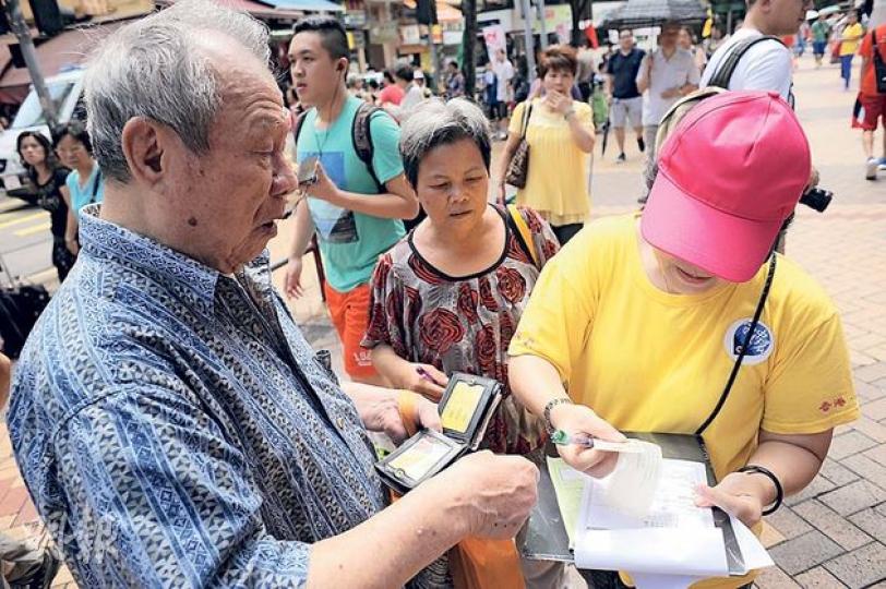 「保普選反佔中大聯盟」昨在大埔綜合大樓外舉行宣傳活動,設有多個攤位供市民簽名。工作人員會先核實市民身分證後才收集表格。(葉家豪攝)余先生(19歲學生)——中央必定不會依從國際標準訂立香港特首普選方案,所以若中央願意提供一人一票普選方案,「你(港人)都要接受住先」。(朱家怡攝)(明報製圖) 「保普選反佔中大聯盟」昨在大埔綜合大樓外舉行宣傳活動,設有多個攤位供市民簽名。工作人員會先核實市民身分證後才收集表格。(葉家豪攝)余先生(19歲學生)——中央必定不會依從國際標準訂立香港特首普選方案,所以若中央願意提供一人一票普選方案,「你(港人)都要接受住先」。(朱家怡攝)(明報製圖)