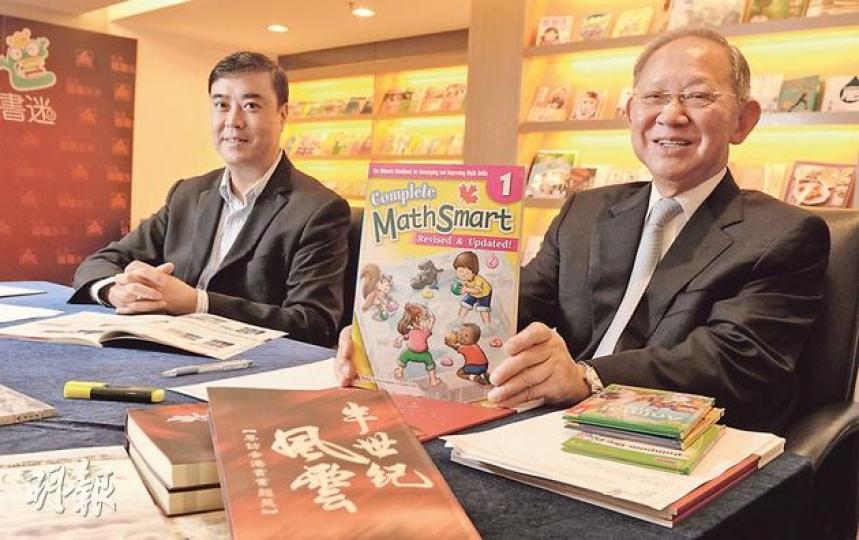 周曾鍔(右)展示集團在加拿大出版的教科書系列,集團以香港及海外做教育出版的成功經驗,打進內地教學市場;旁為負責內地業務的大眾集團大中華區行政總裁潘志偉。(劉焌陶攝) 周曾鍔(右)展示集團在加拿大出版的教科書系列,集團以香港及海外做教育出版的成功經驗,打進內地教學市場;旁為負責內地業務的大眾集團大中華區行政總裁潘志偉。(劉焌陶攝)
