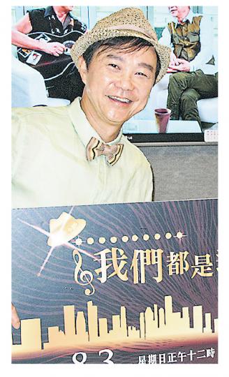 區瑞強在新節目與嘉賓暢談不為人知的秘密。(攝影/記者:柯美) 區瑞強在新節目與嘉賓暢談不為人知的秘密。(攝影/記者:柯美)