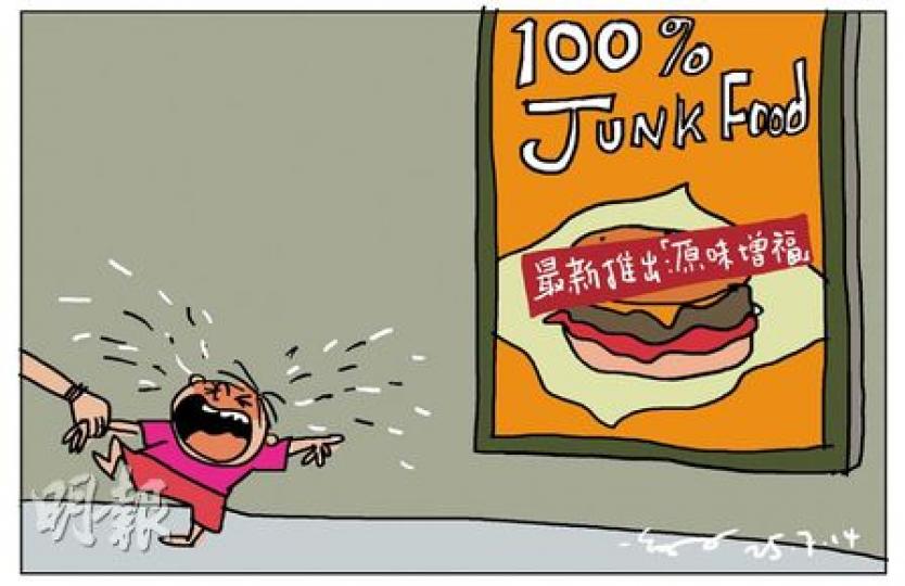 （明報製圖）