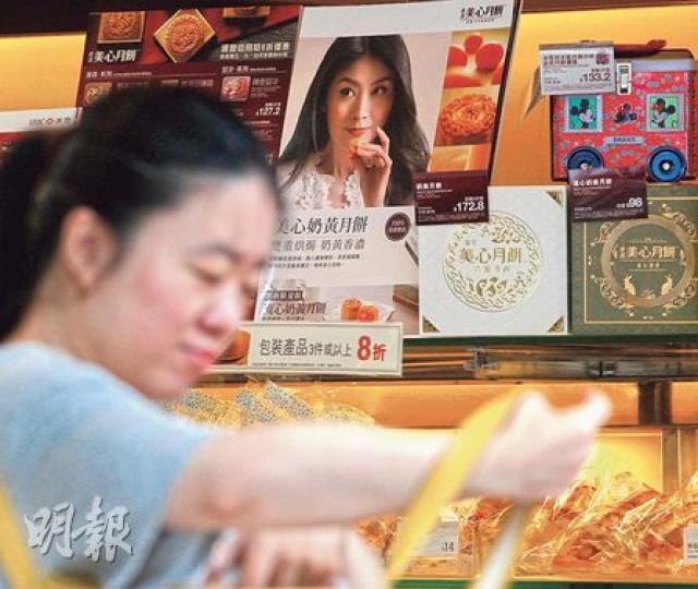 各大餅店正為中秋月餅力谷廣告,本報檢視了市面七大品牌的月餅,美心奶黃月餅的加價幅度最高,每盒8個迷你月餅售288元,較去年增加15.67%。(李紹昌攝)(明報製圖) 各大餅店正為中秋月餅力谷廣告,本報檢視了市面七大品牌的月餅,美心奶黃月餅的加價幅度最高,每盒8個迷你月餅售288元,較去年增加15.67%。(李紹昌攝)(明報製圖)