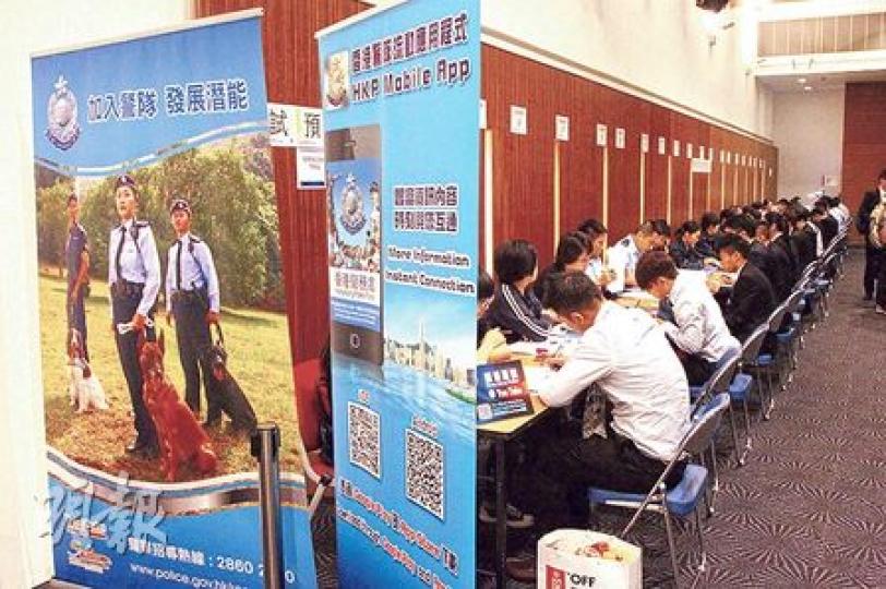 警隊昨舉行招募日,大批應徵者(右)即場填寫表格登記及核對學歷證書。(林俊源攝)(明報製圖) 警隊昨舉行招募日,大批應徵者(右)即場填寫表格登記及核對學歷證書。(林俊源攝)(明報製圖)