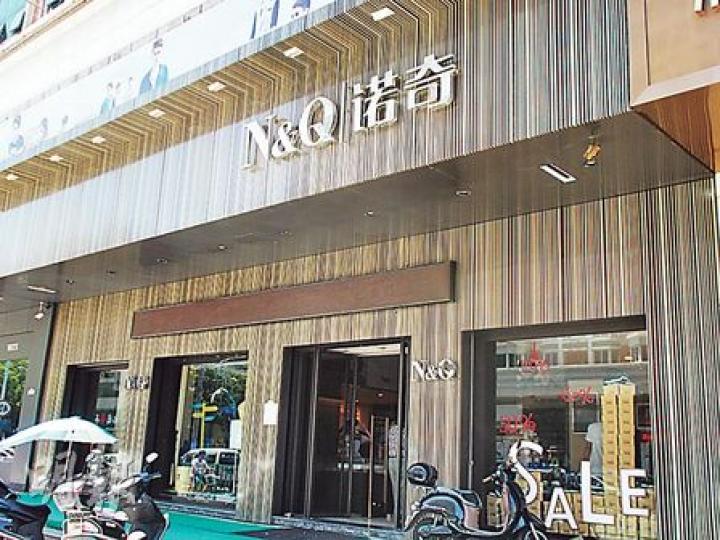 諾奇在泉州豐澤區的門店,門口貼上「SALE」(大清貨)的大字,內裏的貨品亦以三、四折出售。(明報記者攝)諾奇上周在微博表示歡迎有興趣的媒體到總部參觀,但記者周末到訪泉州市郊的諾奇產業園,卻被拒諸門外。(明報記者攝) 諾奇在泉州豐澤區的門店,門口貼上「SALE」(大清貨)的大字,內裏的貨品亦以三、四折出售。(明報記者攝)諾奇上周在微博表示歡迎有興趣的媒體到總部參觀,但記者周末到訪泉州市郊的諾奇產業園,卻被拒諸門外。(明報記者攝)