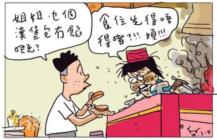 （明報製圖）