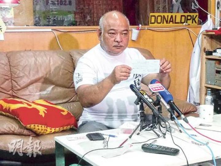 民間電台台長曾健成表示寧坐監7天也不交罰款,昨展示懲教署職員從他身上取去現金3000元抵消罰款後所發出的單據。(余思朗攝) 民間電台台長曾健成表示寧坐監7天也不交罰款,昨展示懲教署職員從他身上取去現金3000元抵消罰款後所發出的單據。(余思朗攝)