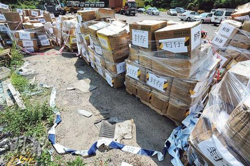 大批被封存的麥當勞食品昨放置在屯門塘亨路一個露天貨櫃場。食安中心表示,麥當勞將轄下零售點回收的福喜食品集中該處,經點算後,會在食環署人員監督下送往堆填區銷毁。(衛永康攝) 大批被封存的麥當勞食品昨放置在屯門塘亨路一個露天貨櫃場。食安中心表示,麥當勞將轄下零售點回收的福喜食品集中該處,經點算後,會在食環署人員監督下送往堆填區銷毁。(衛永康攝)
