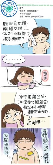 （明報製圖）