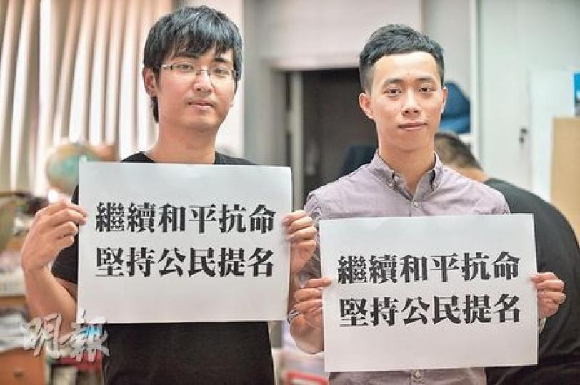 學聯秘書長周永康(左)與民陣召集人楊政賢(右)昨日一同舉行記者會,對於「踢保」或會影響被捕者參與佔中,楊承認若「踢保」後認罪被判監,或令行動者受掣肘,但他相信「公民抗命是每一個市民都能做,不單止在座的組織成員能做到」。(鄧宗弘攝) 學聯秘書長周永康(左)與民陣召集人楊政賢(右)昨日一同舉行記者會,對於「踢保」或會影響被捕者參與佔中,楊承認若「踢保」後認罪被判監,或令行動者受掣肘,但他相信「公民抗命是每一個市民都能做,不單止在座的組織成員能做到」。(鄧宗弘攝)