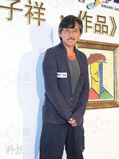 林子祥出席新碟發布會。(攝影/記者:柯美) 林子祥出席新碟發布會。(攝影/記者:柯美)