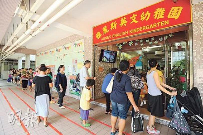 位於屯門的雅麗斯英文幼稚園,限家長於10月11日早上9時至中午12時的3小時內交入學申請表。校長羅玉英強調會作出安排,令家長毋須排長龍,但拒絕講解細節。(胡景禧攝) 位於屯門的雅麗斯英文幼稚園,限家長於10月11日早上9時至中午12時的3小時內交入學申請表。校長羅玉英強調會作出安排,令家長毋須排長龍,但拒絕講解細節。(胡景禧攝)