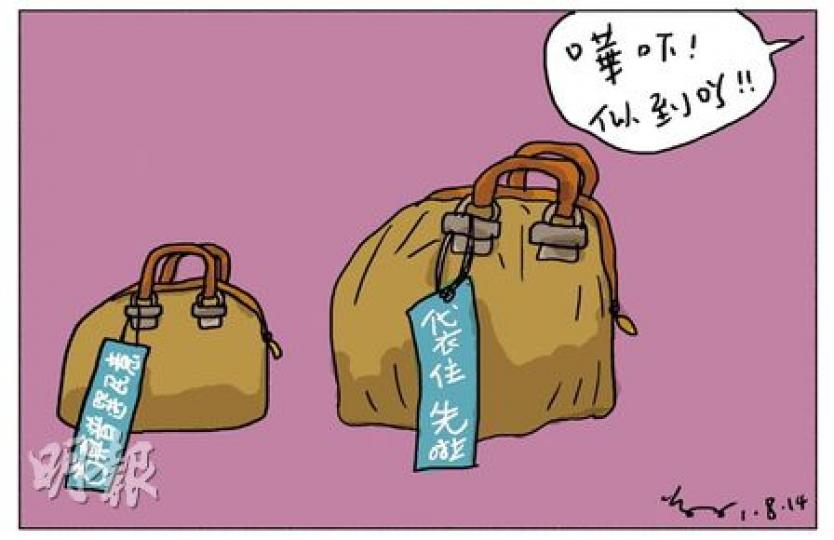 （明報製圖）