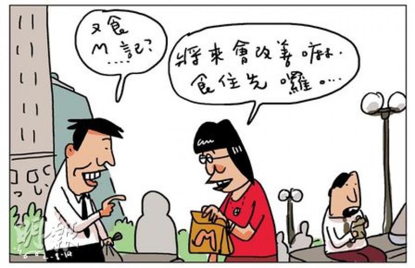 （明報製圖）