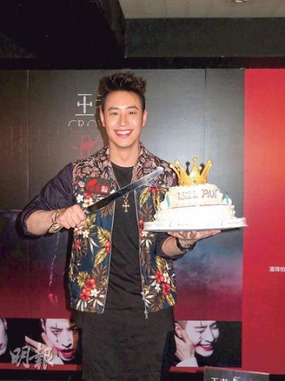 潘瑋柏拿着皇冠蛋糕預祝34歲生日。（攝影/記者：楊安莉）