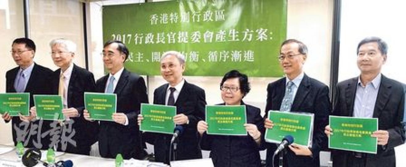 13學者的其中7人,昨公布新修訂的普選特首方案,建議參選人組成名單交提委會表決。左起為雷鼎鳴、宋恩榮、王于漸、廖柏偉、劉珮瓊、郭國全及關品方。 (劉焌陶攝) 13學者的其中7人,昨公布新修訂的普選特首方案,建議參選人組成名單交提委會表決。左起為雷鼎鳴、宋恩榮、王于漸、廖柏偉、劉珮瓊、郭國全及關品方。 (劉焌陶攝)