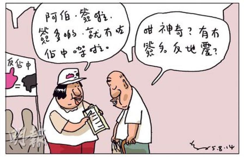 （明報製圖）