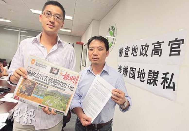 立法會議員胡志偉(右)表示,地署助理署長林嘉芬於政府規劃錦田新市鎮之際買入大型錦田土地,屬利益衝突,地署亦要調查事件是否涉及以權謀私。民主黨總幹事林卓廷(左)手持的是本報的獨家報道。(李澤彤攝) 立法會議員胡志偉(右)表示,地署助理署長林嘉芬於政府規劃錦田新市鎮之際買入大型錦田土地,屬利益衝突,地署亦要調查事件是否涉及以權謀私。民主黨總幹事林卓廷(左)手持的是本報的獨家報道。(李澤彤攝)