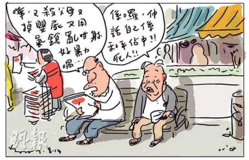 （明報製圖）