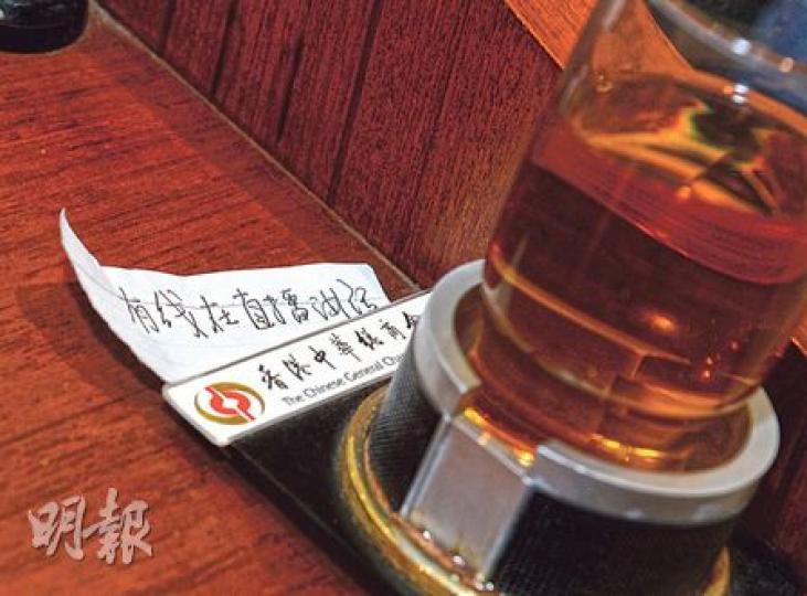 中聯辦主任張曉明噚日出席慶祝國慶65周年籌委會成立大會,唔知係咪擔心佢無瞓晏覺會講錯嘢,Emily發現演講台上有人傳紙仔畀張曉明,提佢「有線(新聞台)在直播講話」。(劉焌陶攝) 中聯辦主任張曉明噚日出席慶祝國慶65周年籌委會成立大會,唔知係咪擔心佢無瞓晏覺會講錯嘢,Emily發現演講台上有人傳紙仔畀張曉明,提佢「有線(新聞台)在直播講話」。(劉焌陶攝)