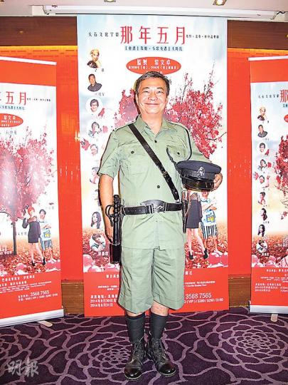 阿燦客串演出黎文卓監製的音樂舞台劇《那年五月》。(攝影/記者﹕林蘊兒) 阿燦客串演出黎文卓監製的音樂舞台劇《那年五月》。(攝影/記者﹕林蘊兒)