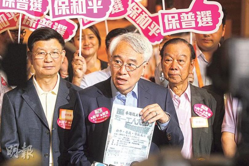保普選反佔中大聯盟本月17日舉行反佔中遊行,鄉議局主席劉皇發(右)、大遊行副總指揮梁亮勝(左)昨一同出席新界區誓師大會。大聯盟發言人周融(中)手持傳單,指職工盟於去年五一遊行時,同樣舉辦聚餐及遊行活動,但傳媒並無報道。(李紹昌攝) 保普選反佔中大聯盟本月17日舉行反佔中遊行,鄉議局主席劉皇發(右)、大遊行副總指揮梁亮勝(左)昨一同出席新界區誓師大會。大聯盟發言人周融(中)手持傳單,指職工盟於去年五一遊行時,同樣舉辦聚餐及遊行活動,但傳媒並無報道。(李紹昌攝)