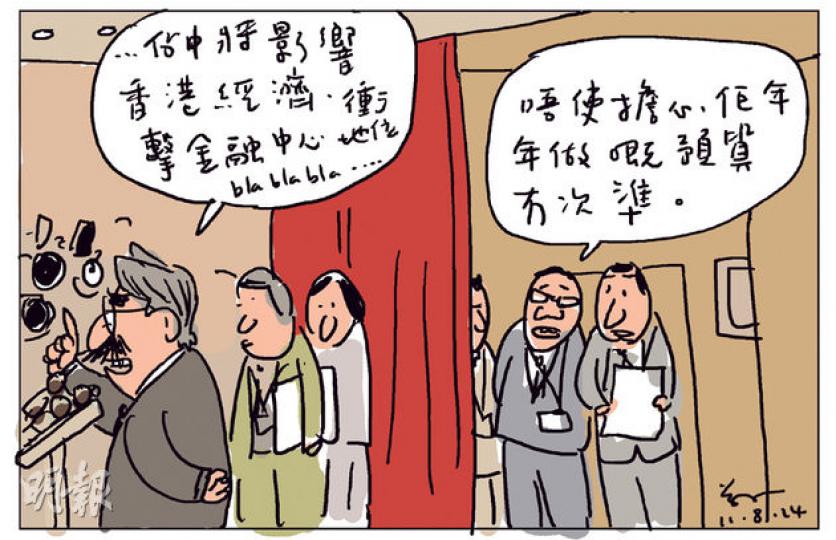 （明報製圖）