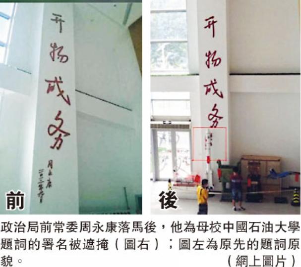 (明報製圖)(明報製圖) (明報製圖)(明報製圖)