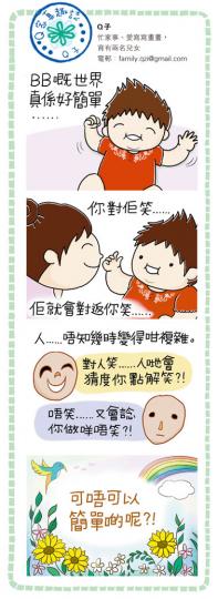 （明報製圖）