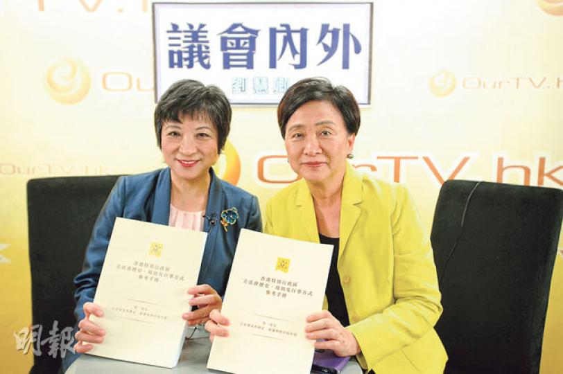 立法會前秘書長吳文華(左)噚日去咗劉慧卿(右)嘅網台節目,卿姐仲話要影「孖公仔」相。(胡景禧攝) 立法會前秘書長吳文華(左)噚日去咗劉慧卿(右)嘅網台節目,卿姐仲話要影「孖公仔」相。(胡景禧攝)